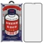 Стекло Remax iPhone 16e (GL-27)