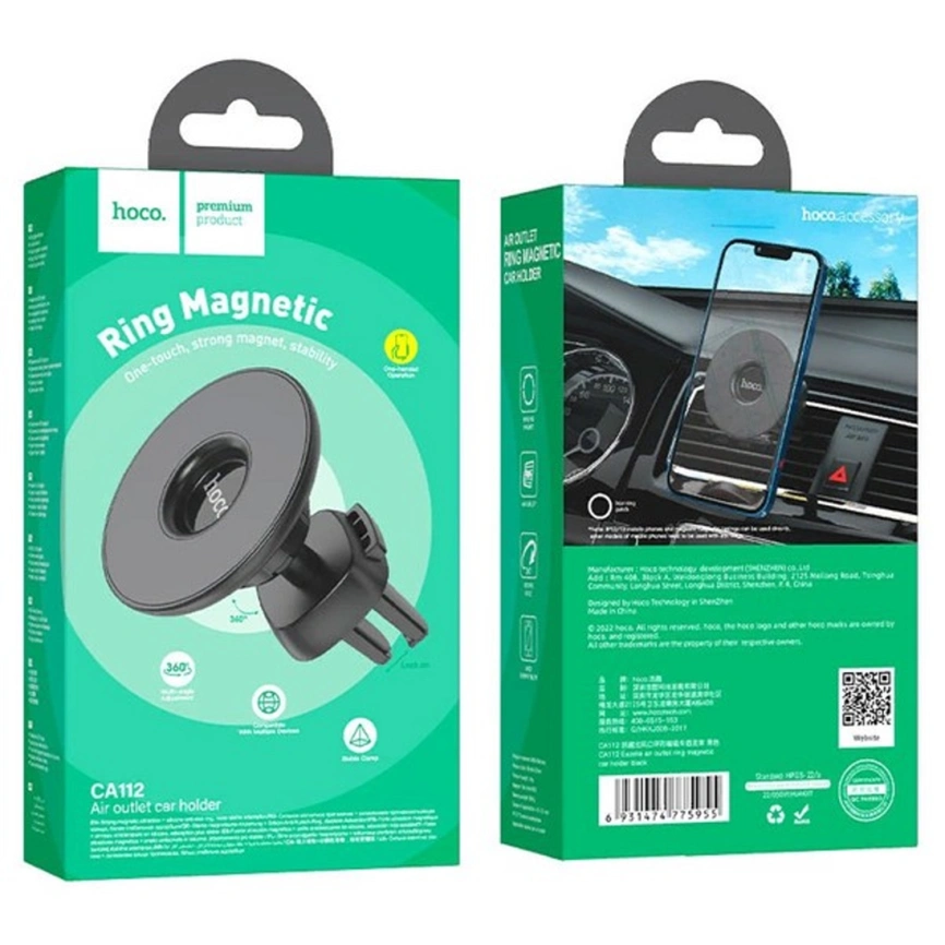 Автомобильный держатель Hoco CA112 Air Outlet Car Holder Black фото 6